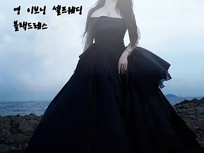 새틴 튜브탑 웨딩촬영 이브닝 셀프웨딩 관련 이미지